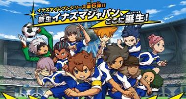 Telecharger Inazuma Eleven GO Galaxy DDL